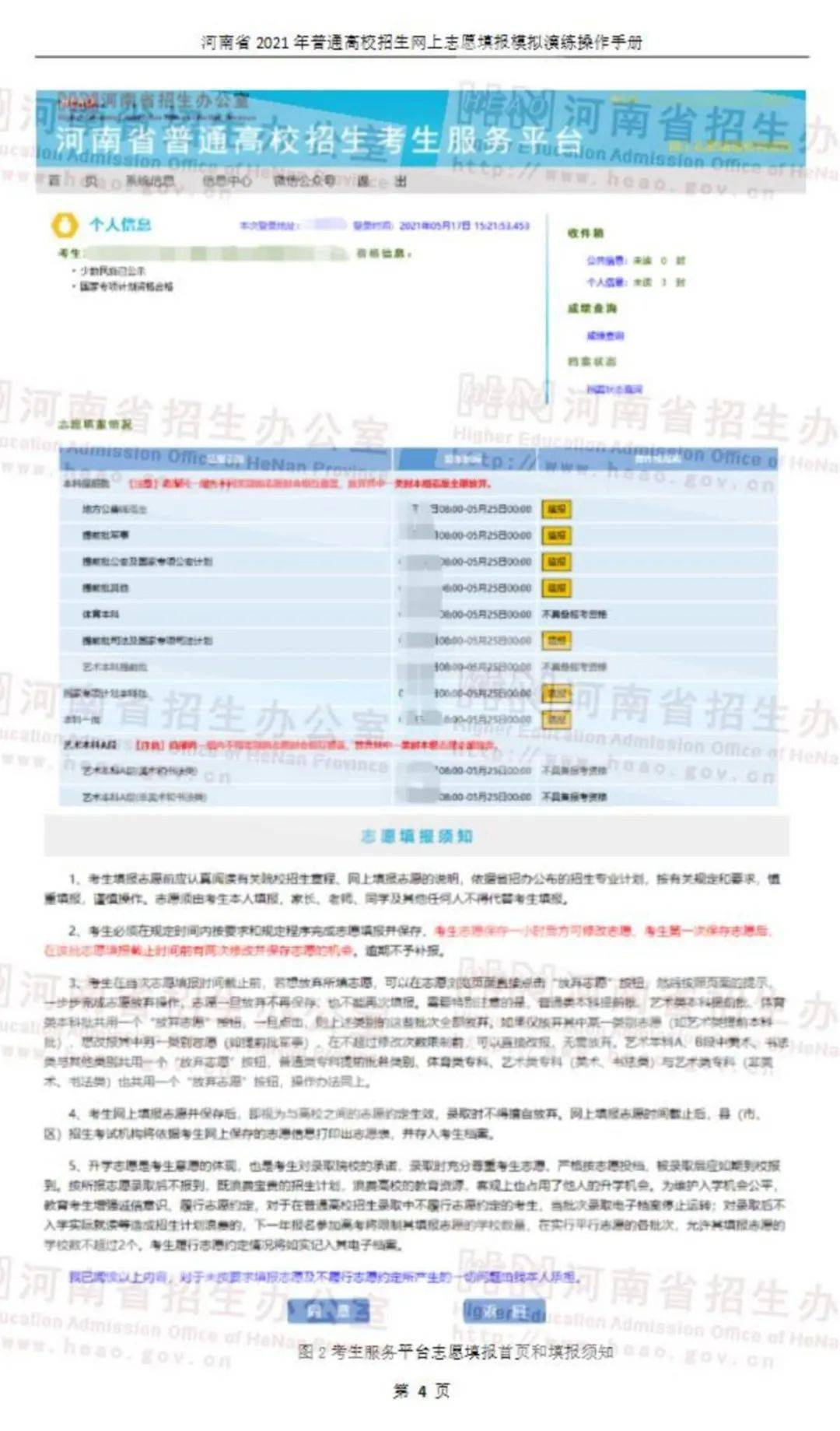 2024新澳门天天开好彩大全正版,专业研究解析说明_U57.404