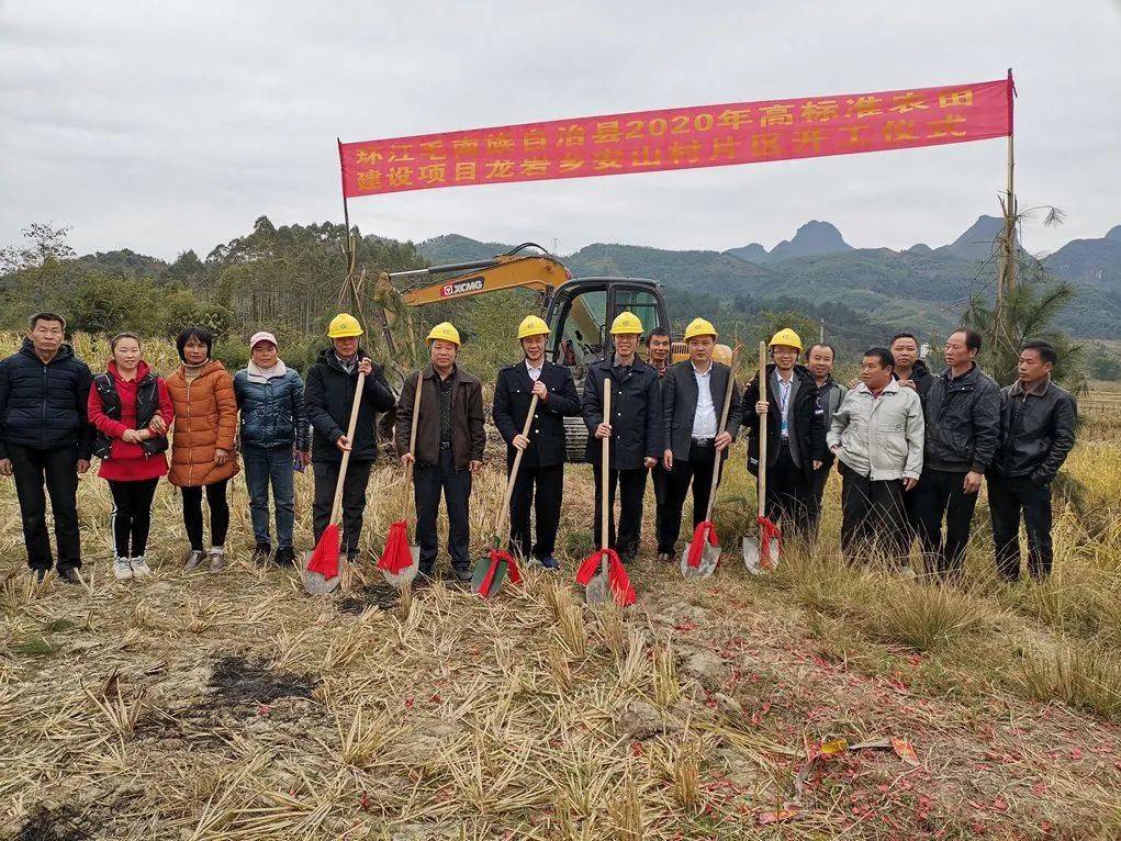 中排乡升平镇新项目，地方经济发展的新引擎