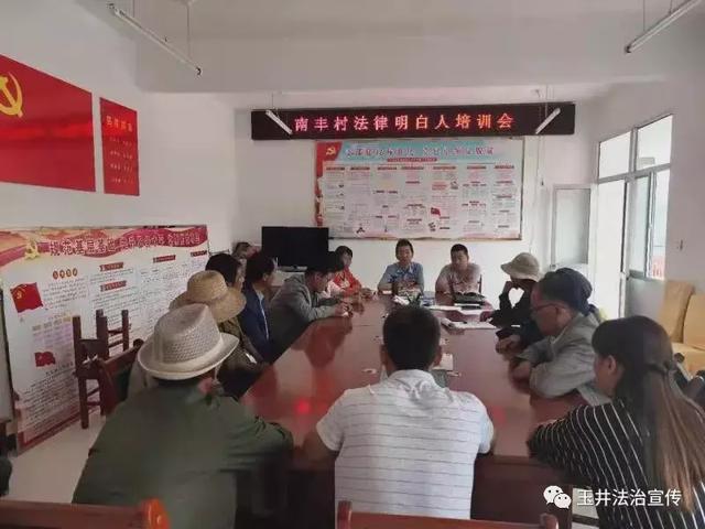 南丰村最新人事任命动态概览