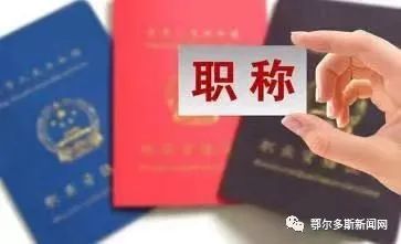 清原满族自治县发展和改革局最新发展规划概览