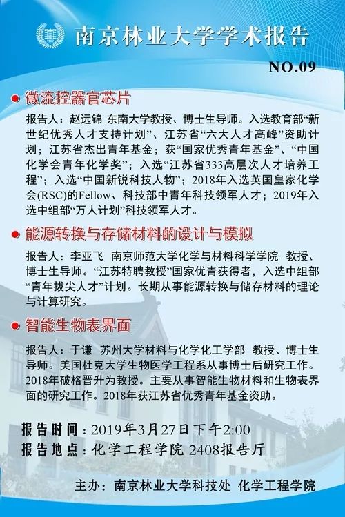 周坑村委会最新招聘信息与就业机遇深度探讨