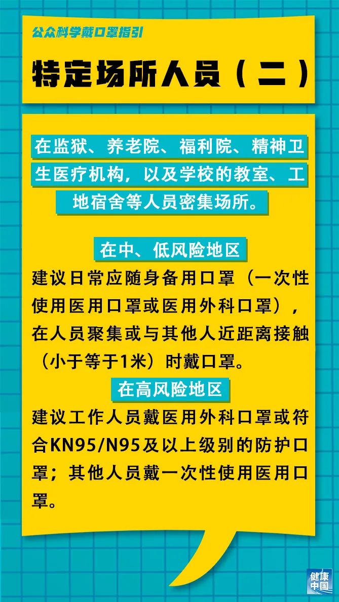 双海子村委会最新招聘信息全面解析