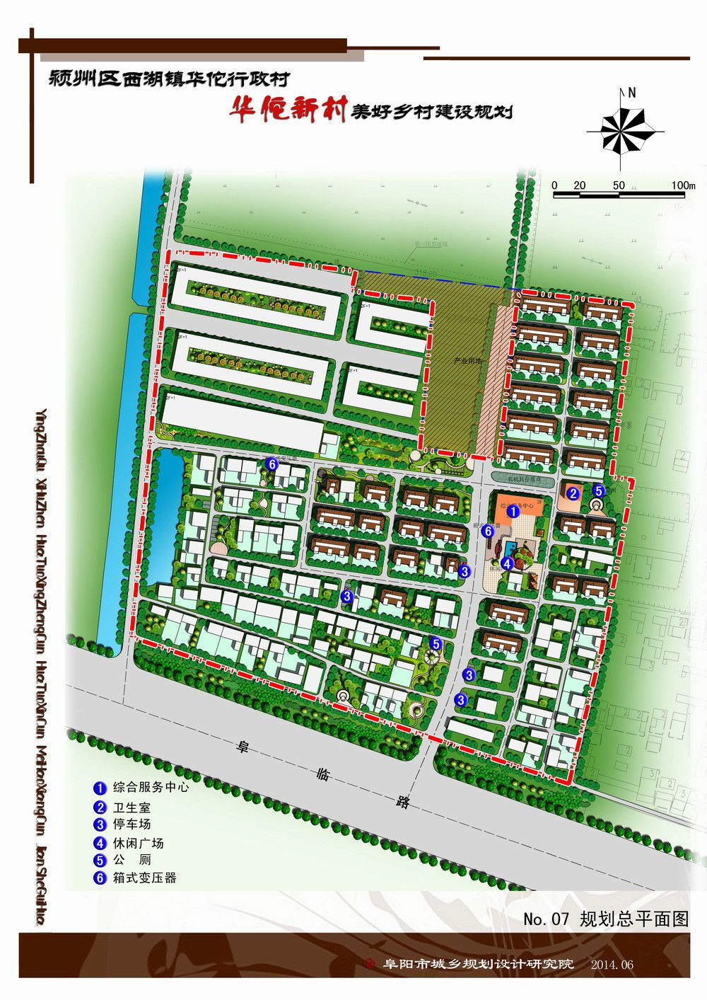 观城镇未来蓝图，最新发展规划引领城市塑造之路