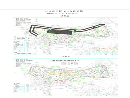 吴桥县统计局发展规划，构建现代化统计体系，助力县域经济高质量发展