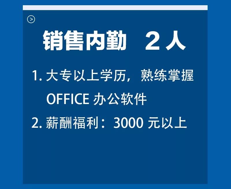 哈拉村最新招聘信息与就业机遇展望，开启新的职业篇章