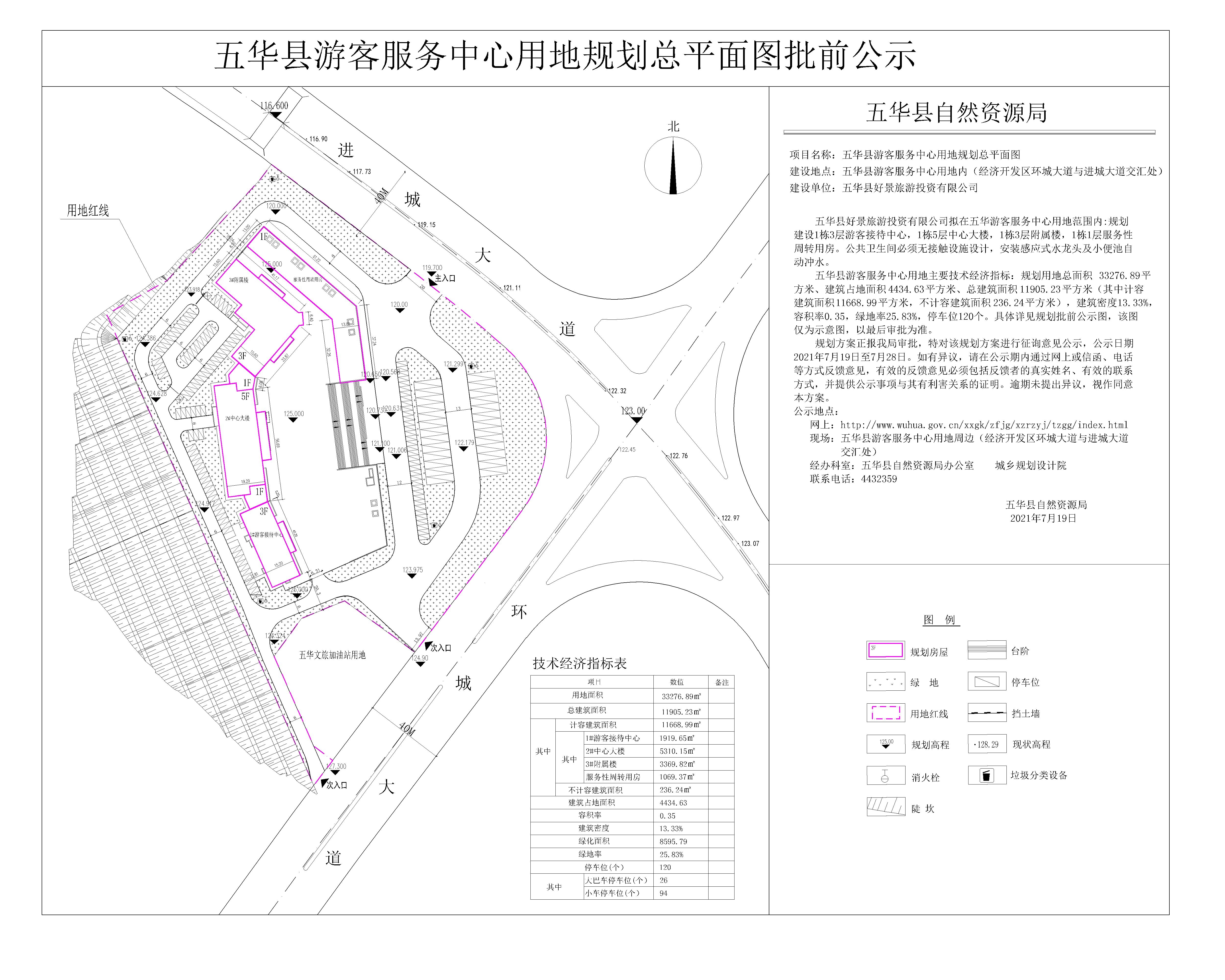 五华县文化局发展规划展望，未来蓝图揭秘