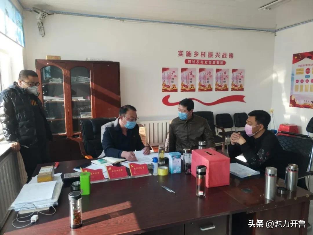 开鲁县初中人事任命揭晓，引领教育新篇章启动