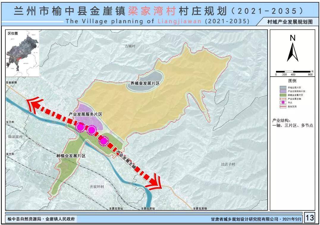 蚌谷乡全新发展规划揭晓