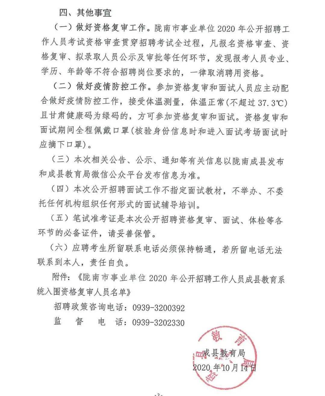 山阳县成人教育事业单位最新项目，重塑与拓展成人教育新篇章