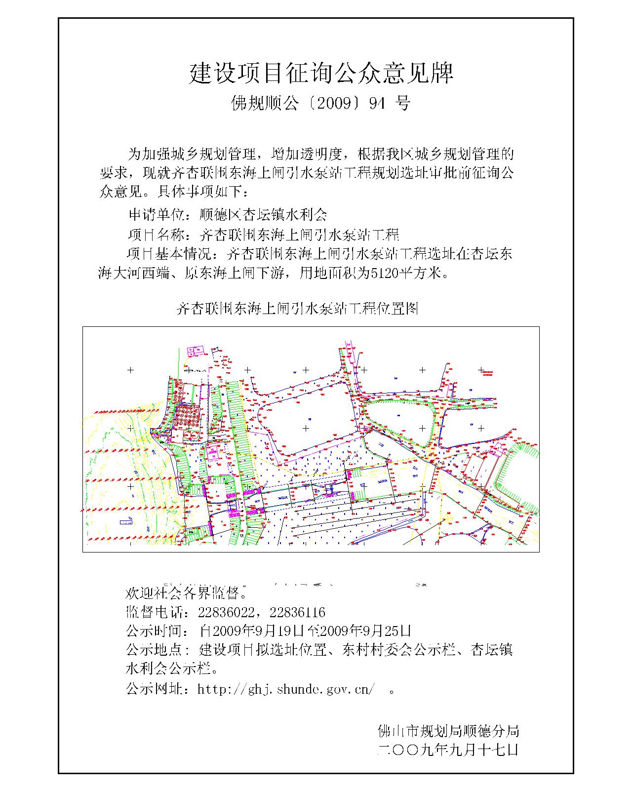 林周县统计局最新发展规划深度研究