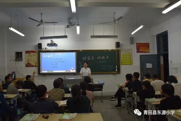 东源县小学最新招聘概览，教育职位空缺与申请指南