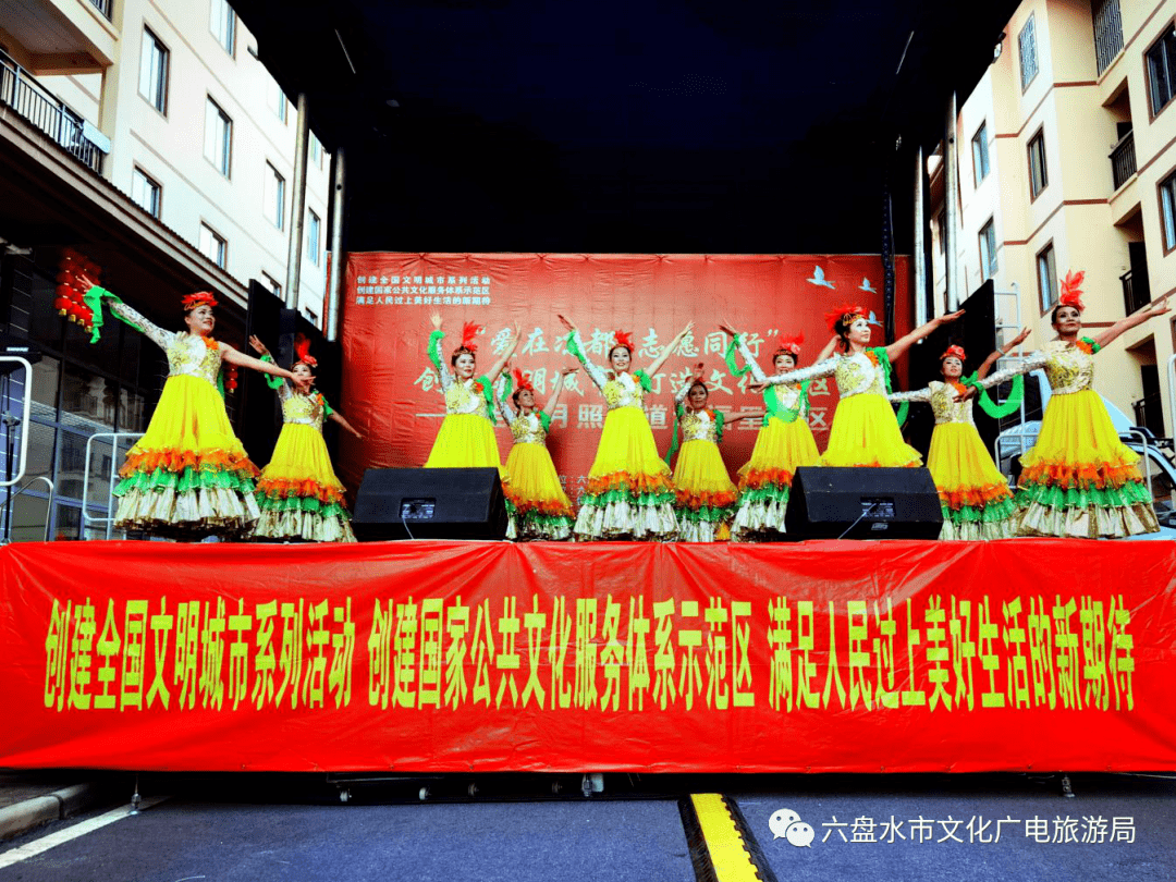 水城县文化广电体育和旅游局新项目助力地方文化繁荣与旅游发展推进工作