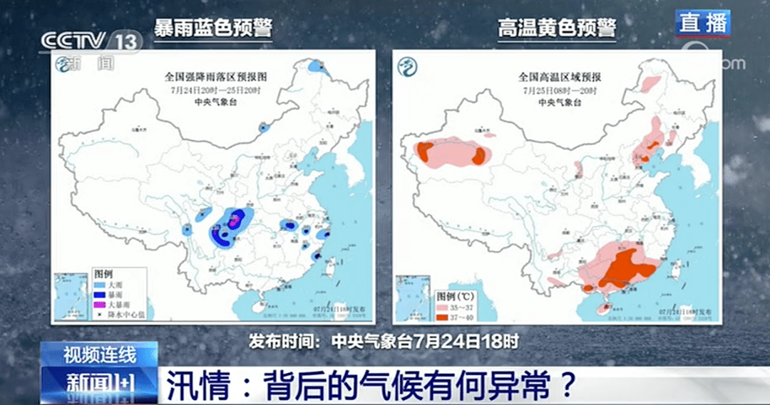 2025年1月6日 第31页