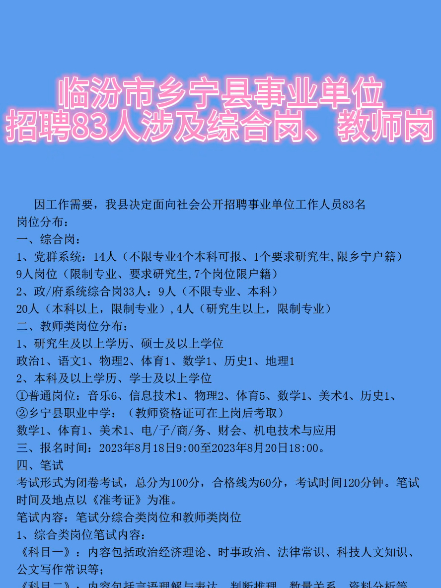 谭坊镇最新招聘信息汇总