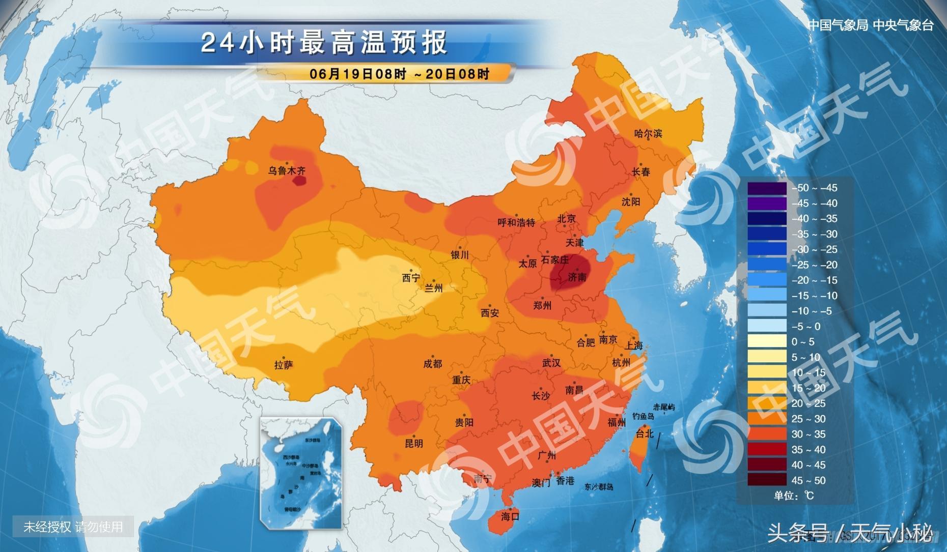 东风镇天气预报更新通知