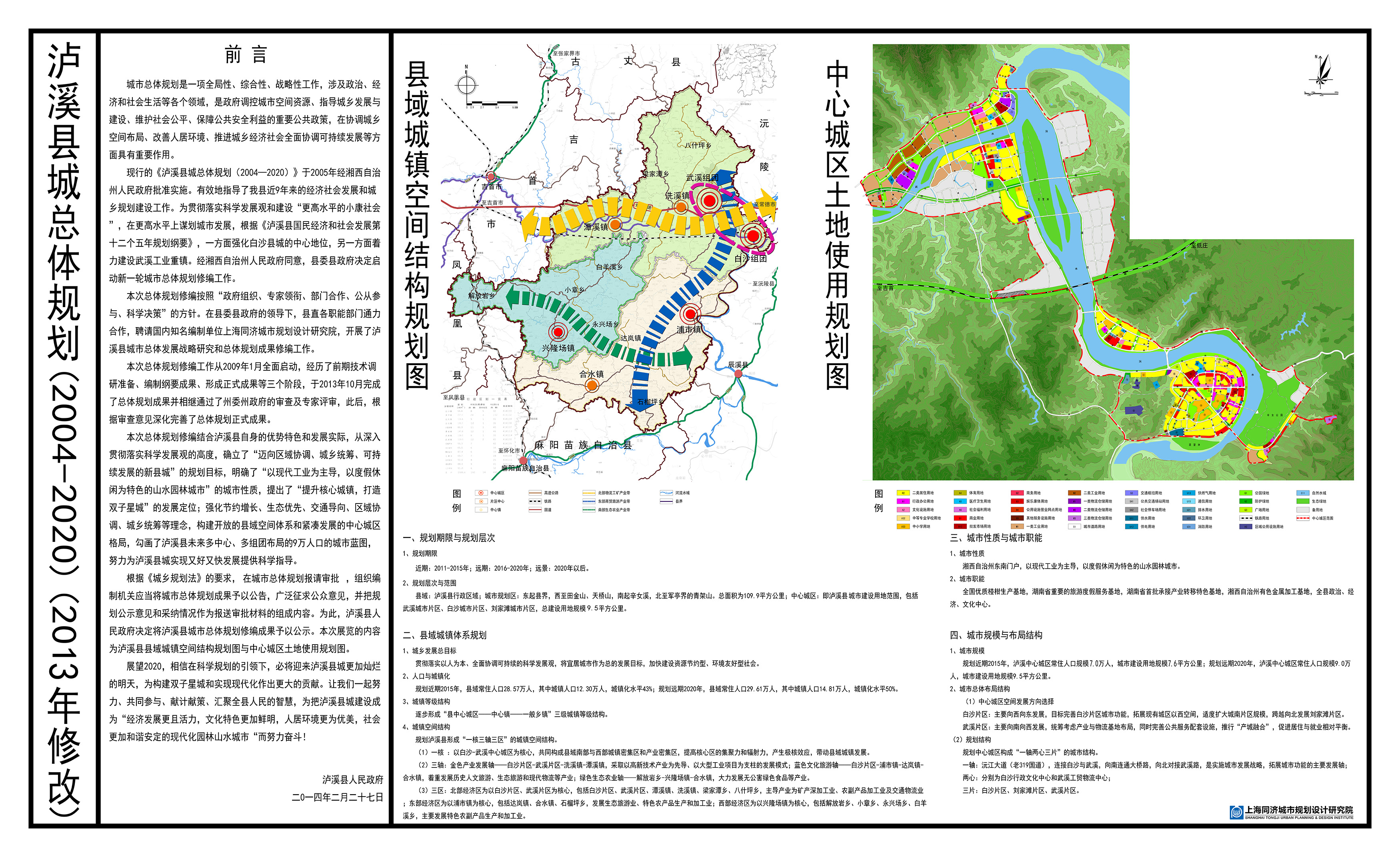 寻乌县级托养福利事业单位的最新发展规划与未来展望