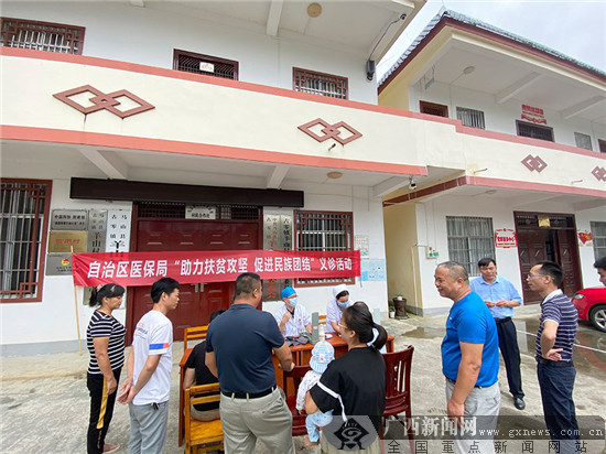 合浦县医疗保障局最新动态报道