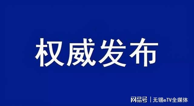 滨江区科学技术和工业信息化局最新动态报道