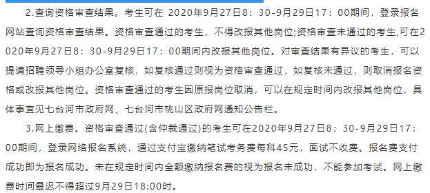 高安市康复事业单位最新招聘启事概览