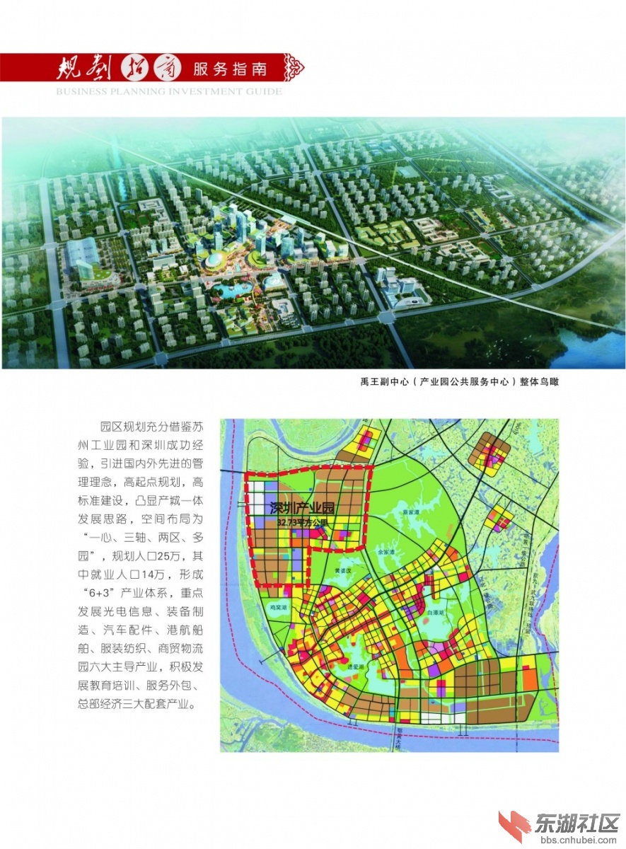 黄州区市场监督管理局最新战略规划揭秘