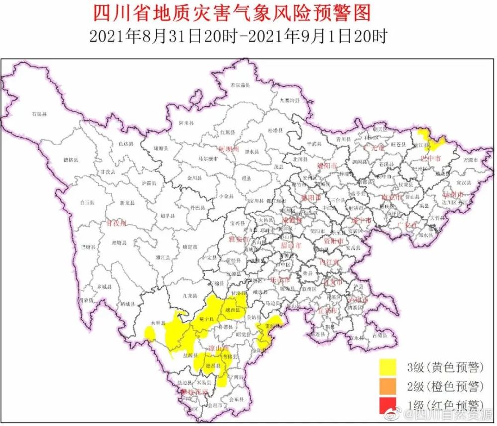 德昌乡天气预报更新通知