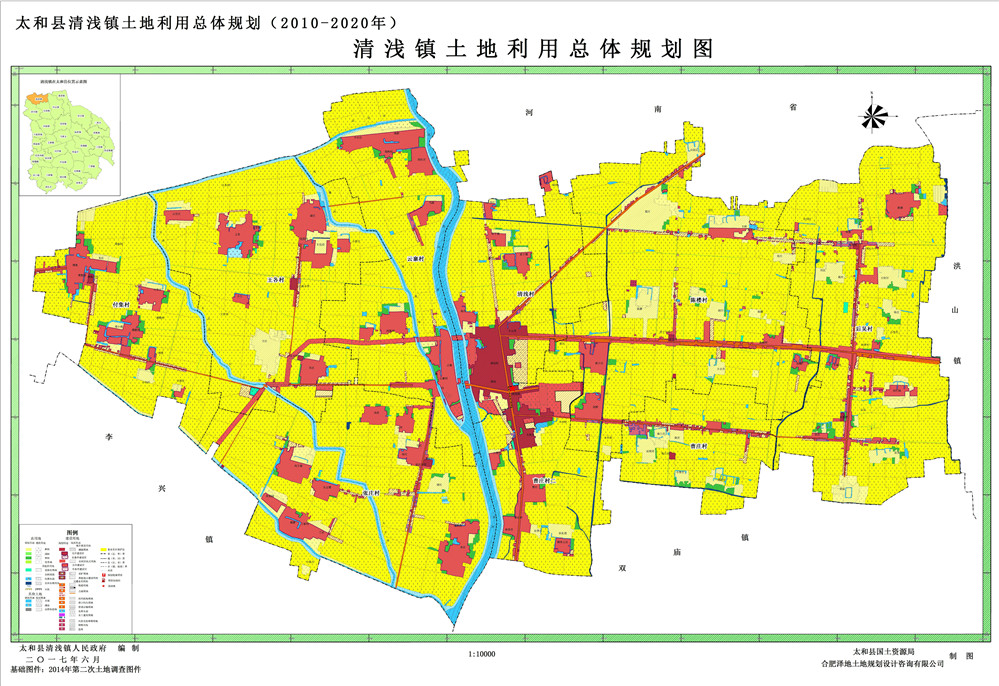 清浅镇发展规划概览