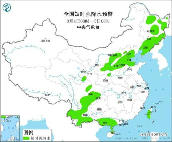 南关居委会天气预报与居民生活指南