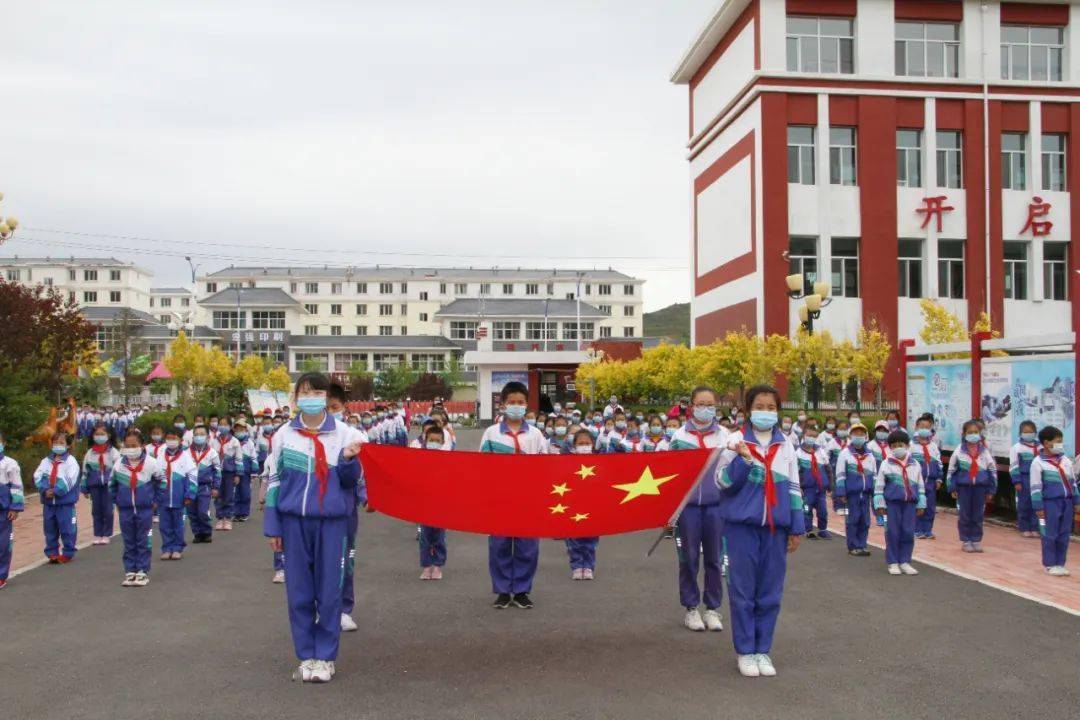 隆德县小学未来教育蓝图发展规划