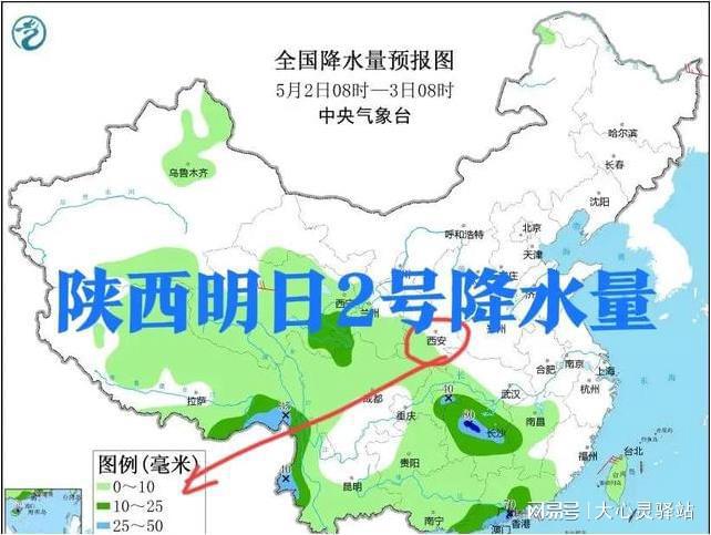 西高山乡天气预报更新通知