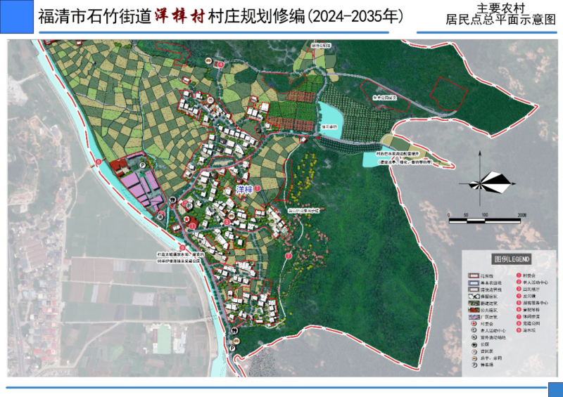 阿旺七村最新发展规划概览