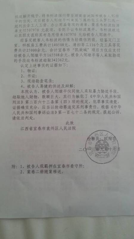 新化县殡葬事业单位人事任命更新，引领殡葬服务新格局