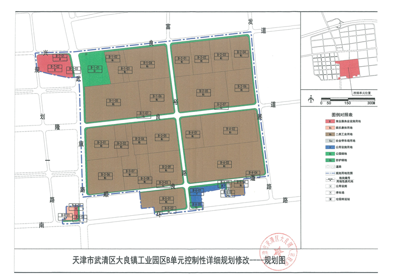 大良镇未来蓝图，最新发展规划引领繁荣新篇章