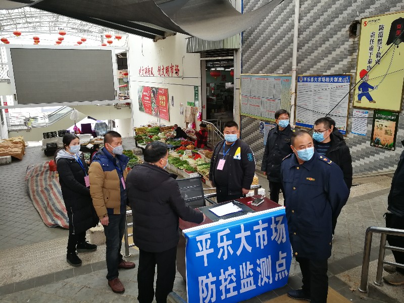 平塘县市场监管现代化项目启动，助力地方经济高质量发展