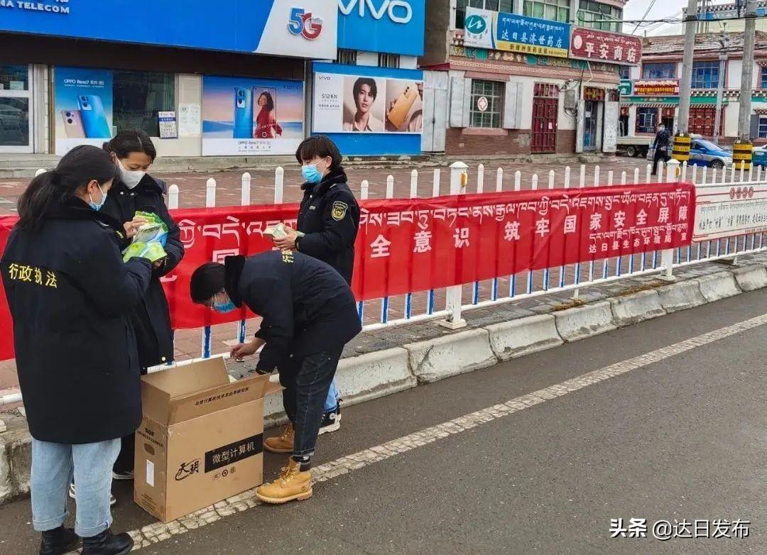 达日县住房和城乡建设局最新动态报道