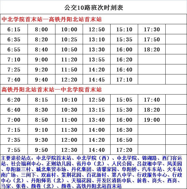 北大湖镇交通新动态，迈向现代化交通的步伐