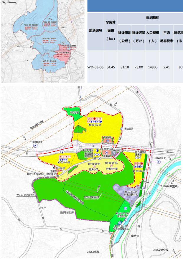 2025年1月15日 第2页