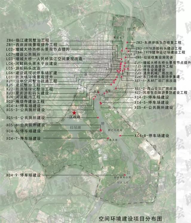 2025年1月18日 第34页