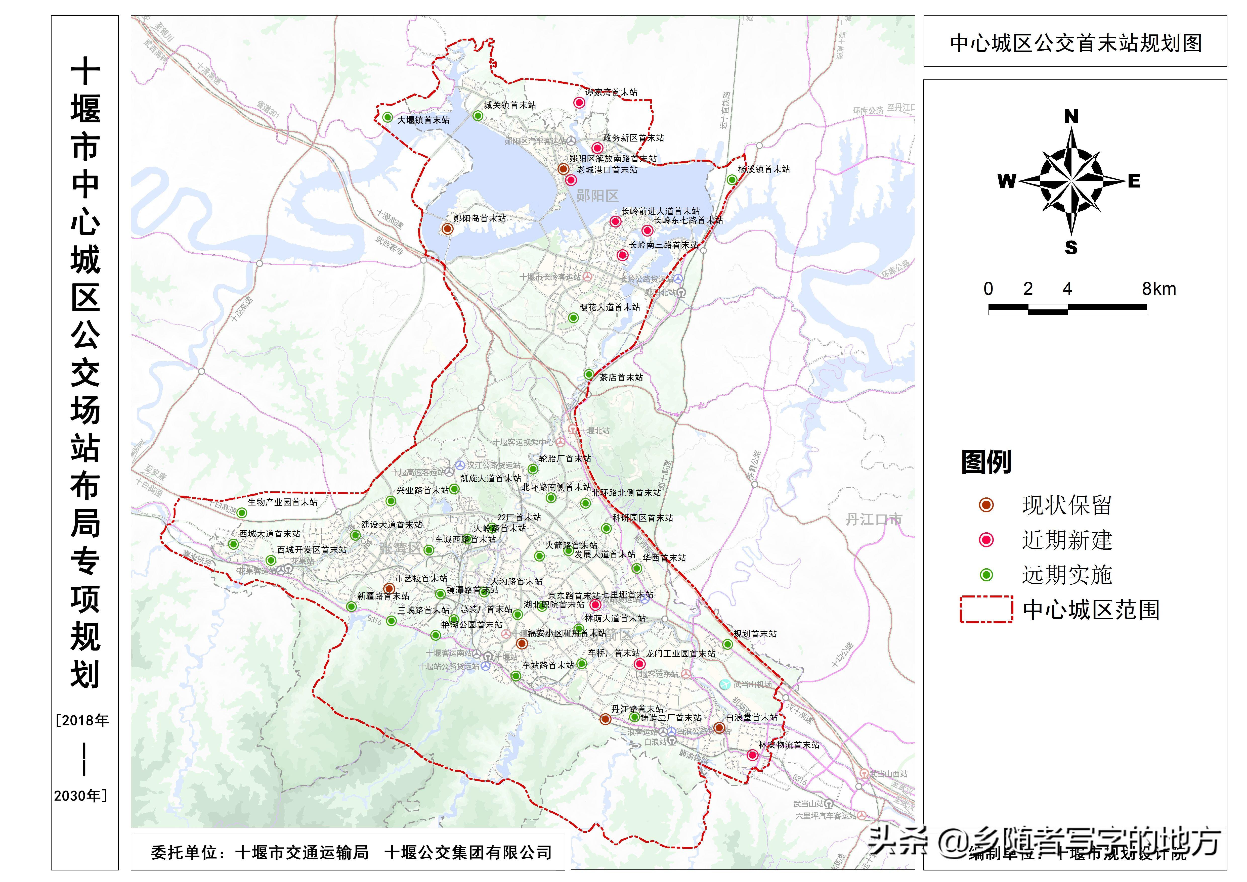 十堰市规划管理局最新发展规划揭晓