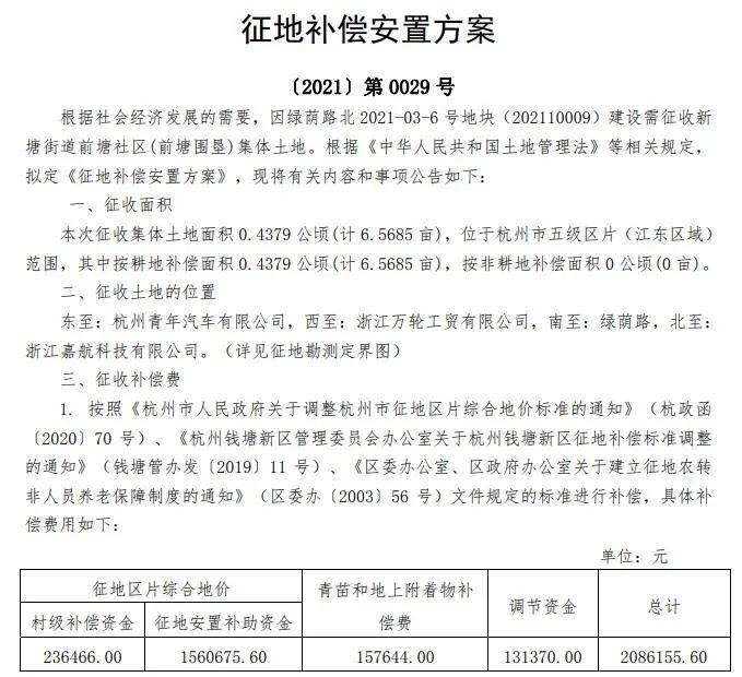 响水河子乡交通新篇章，迈向现代化交通发展之路