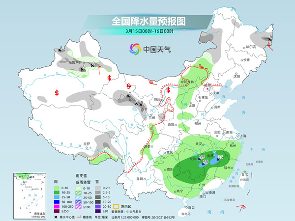 旺珠村天气预报更新通知