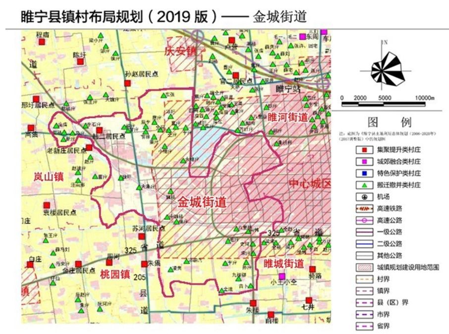 沙集镇最新发展规划，打造繁荣生态宜居城镇新篇章