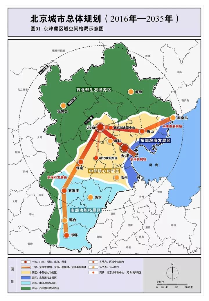 南岸区住房和城乡建设局最新发展规划概览