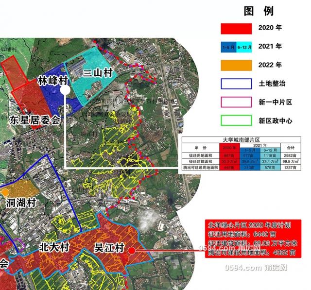 荔城区住房和城乡建设局发展规划展望，未来蓝图揭秘