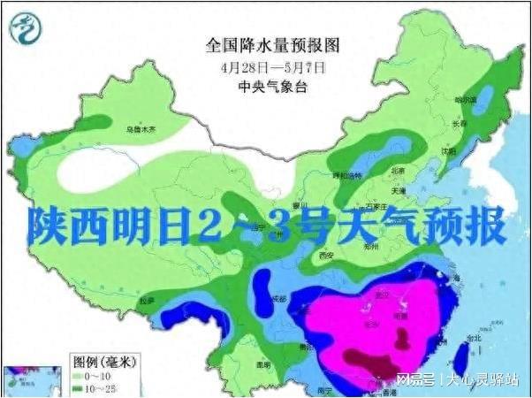 俞垛镇天气预报更新通知