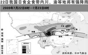 大流乡天气预报更新通知