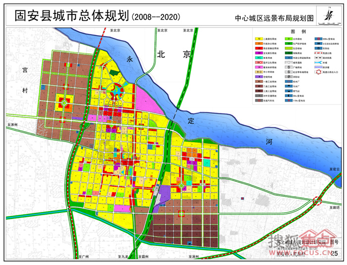 固安县小学未来发展规划展望